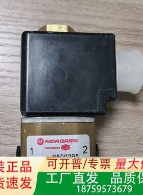 点火电磁阀528024议价