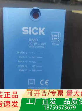 DS60-P11121(1016397)德国议价