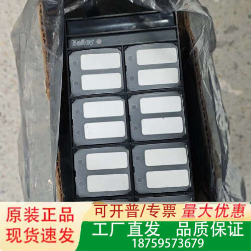 Bailey模块NDLS02议价