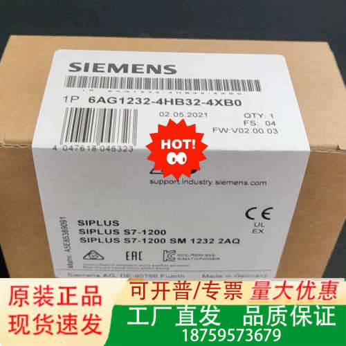 6AG1232-4HB32-4XB0议价
