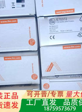 E70372，正品30个。议价