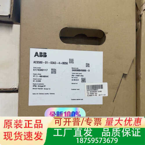 ABB变频器ACS580-01-03A3-4+B056，1.议价