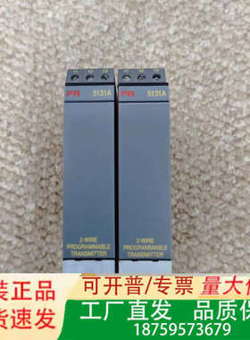 丹麦佩勒PR5131A，2-WIRE PROGRAMMABL议价