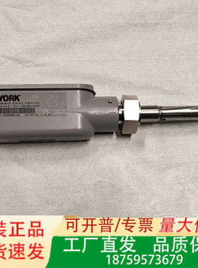 美国约克york液位传感器025－46044－006，成色议价