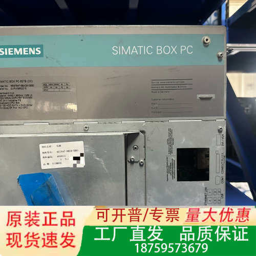 SIMATIC BOX PC 627B，型号6ES议价