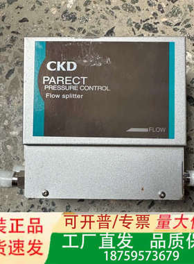 CKD PARECT压力控制分流器，TPR4-05-A100议价