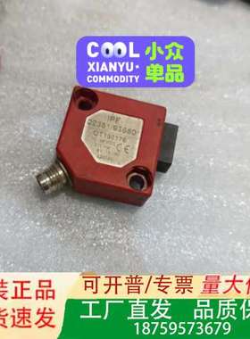 IPF光电开关02351/93650，型号OT150176，议价