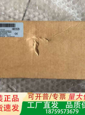 MEYLE 梅尔 FINH58 513-075-107CH 实物拍摄 议价