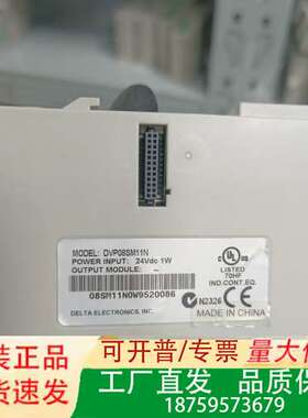 台达PLC模块DVP08SM11N，成色良好，功能正常。议价