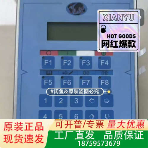 Dunst DTC281-K控制器05-500-281-K原议价