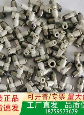 AS120F-M5-04SA  70个   AS120F-M议价