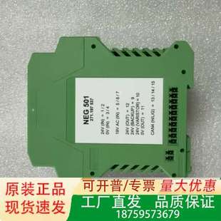 510信号隔离器 501 型号271议价 NEG SAM