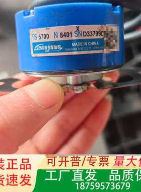 多摩川编码器TS5700 N8401  SN  D33799议价
