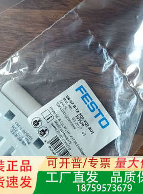 费斯托真空发生器193570 VN-07-H-T2-PQ1-议价