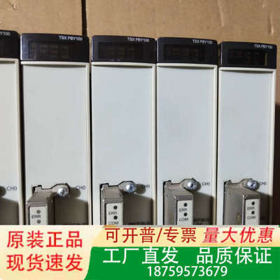 TSXPBY100 PROFIBUS DP模块 法国制议价