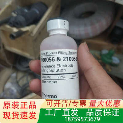 100056，210056奥立龙钠表，货号181073，21议价