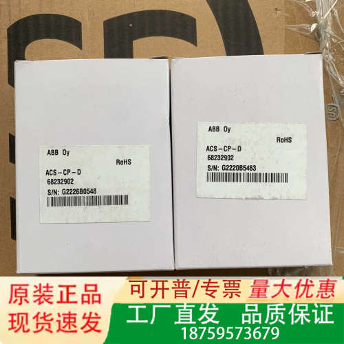 ABB变频器ACS510/550系列显示ACS-CP-D议价