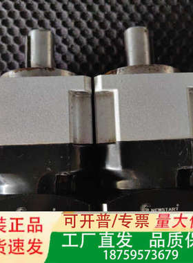 纽氏达特NEWSTART精密行星减速机议价