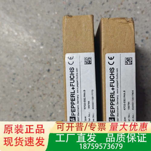 倍加福模块KFD2-EB2.R4A.B议价