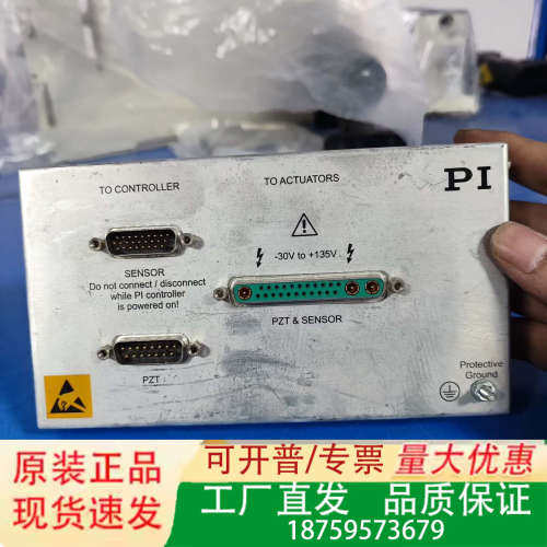 德国PI控制器接口板，型号E711B0151，带PZT和传感议价