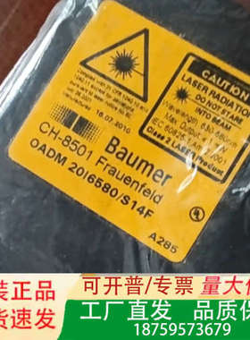 OADM 20I6580/S14F 8线的    OADM议价