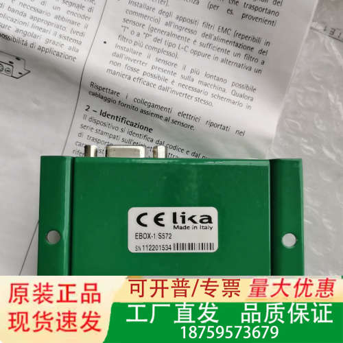 EBOX-1/S572意大利莱卡  磁头编码放大器未使用议价