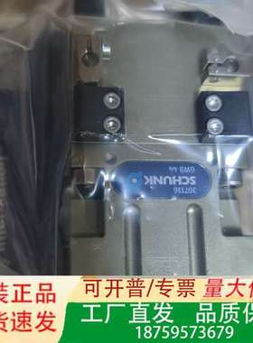 SCHUNK雄克气爪 GWB44 议价