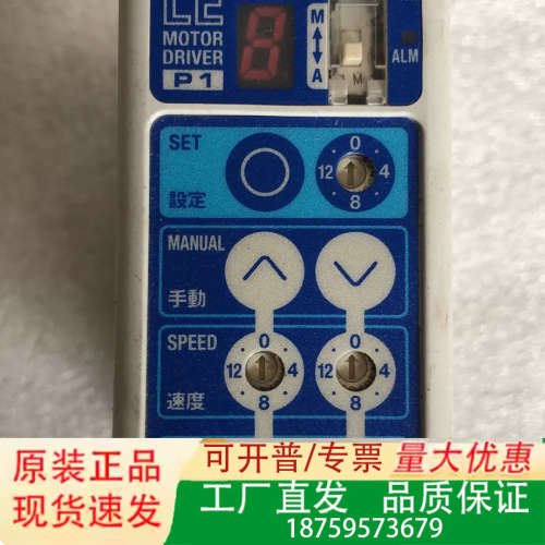 LECP1N3-LEPY6K-50 实物拍摄   *议价