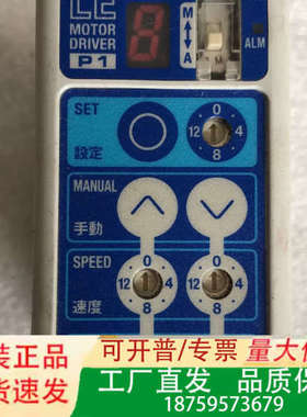 LECP1N3-LEPY6K-50 实物拍摄   *议价