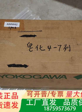 YOKOGAMA模块AMM42，，一盒三个，需要的联系议价