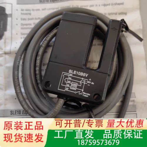 美国邦纳槽型光电传感器SLE10B6V，，工作电压1议价