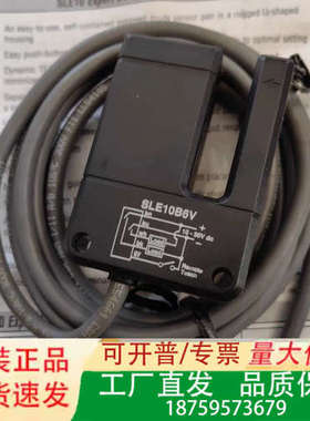 美国邦纳槽型光电传感器SLE10B6V，，工作电压1议价
