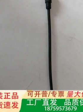 连接线公母插头8芯 6021000 0.25M30条议价