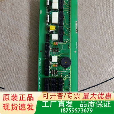 【速发】TERASAKI ESZ-215，OPERATI议价