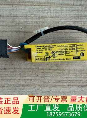 COMITRONIC-BTI AMX5 Safety Swi议价