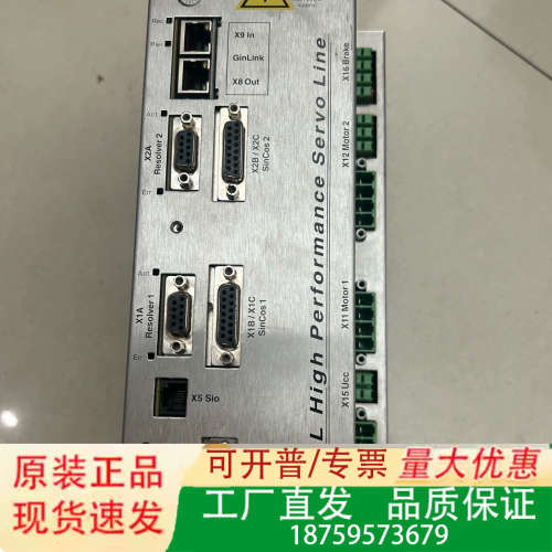 INDELAG  GIN-SAC3*3  功能好 成色好议价