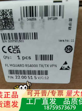 2200515-FL MGUARD RS4000 TX/TX议价
