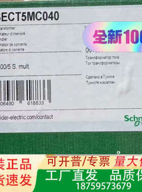 电流互感器  METSECT5MC040  400/议价