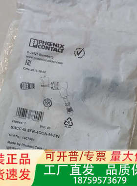 1407584  SACC-M8FR-4CON-M议价