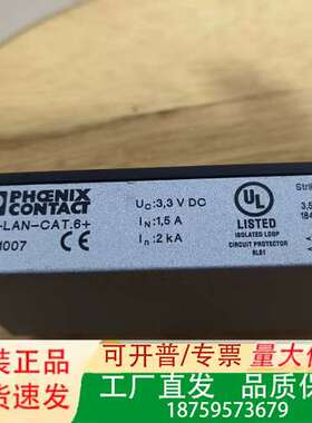 浪涌保护器DT-LAN-CAT.6+ 2881007议价