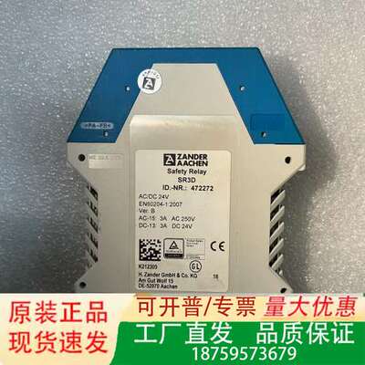 ZANDER AACHEN SR3D安全继电器，型号4722议价