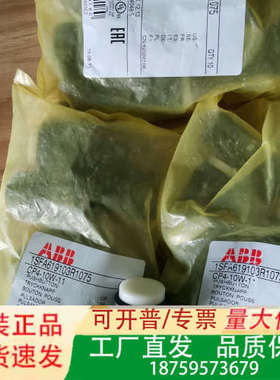 ABB白色自锁按钮 CP4-10W-11 ABB白色议价
