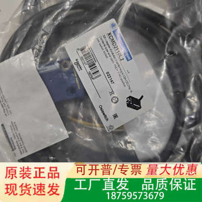 限位开关XCMD2110L2！几套，未议价