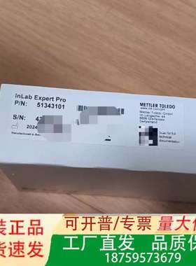 梅特勒托利多InLab Expert Pro 51343议价