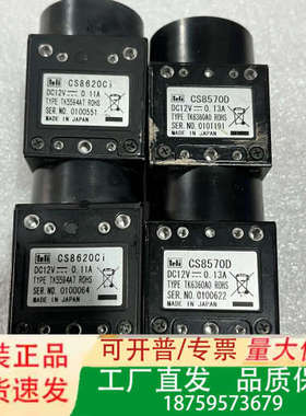 日本泰利/TELI  CS8570D CS8620CI 工业议价