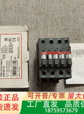 【速发】ABB接触器，A40-30-10，正品件议价