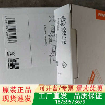 易福门光纤放大器OBF504议价