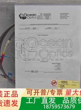 Ocean optics海洋光学 CPATCH-273961议价