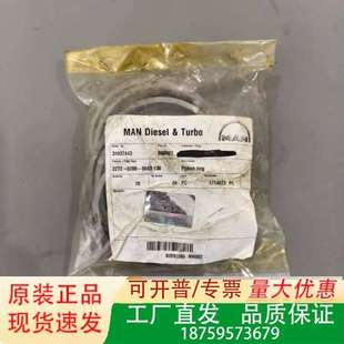 B&W G60ME 主机排气阀活塞环 N：2议价 MAN