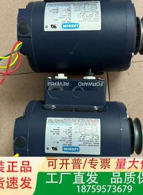 美国LEESON电机，A4S14DB4E，829-50-P，议价